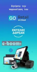 go_retail_on_cloud_banner_vert_1